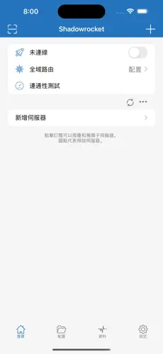 求一个梯子上外网官方网址android下载效果预览图